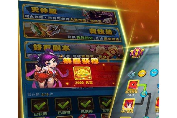 作妖计最新苹果破解版