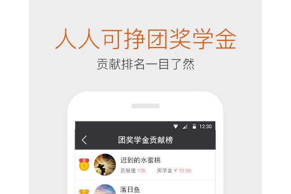 能go软件