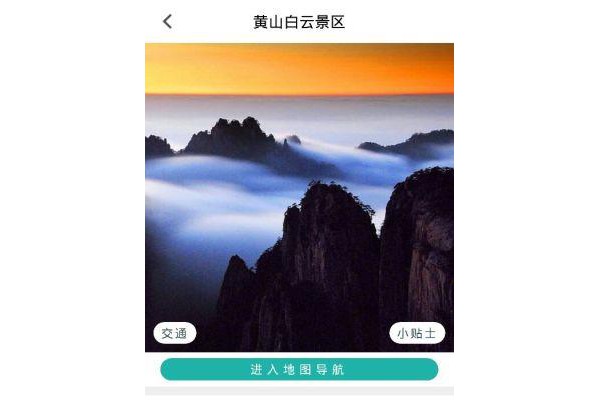 悠游安徽app