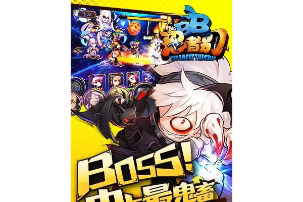 忍者别BB无限钻石版