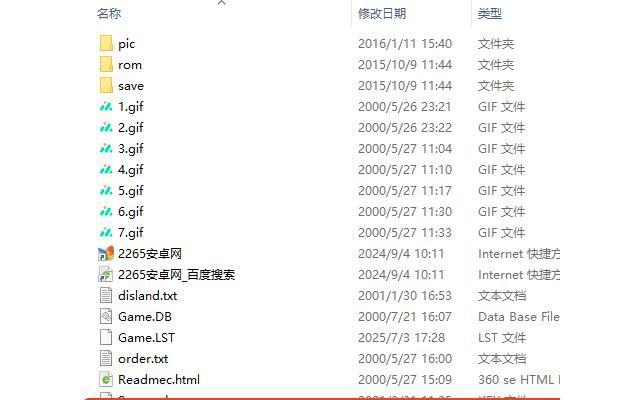 经典90坦克大战最新版