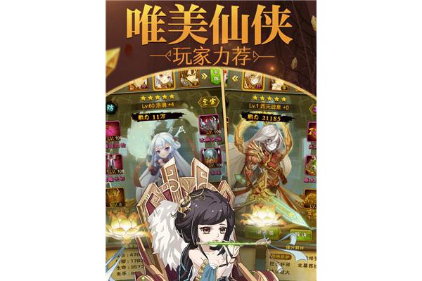 牧尘传无限元宝版