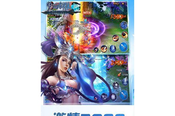 梦回轩辕手游