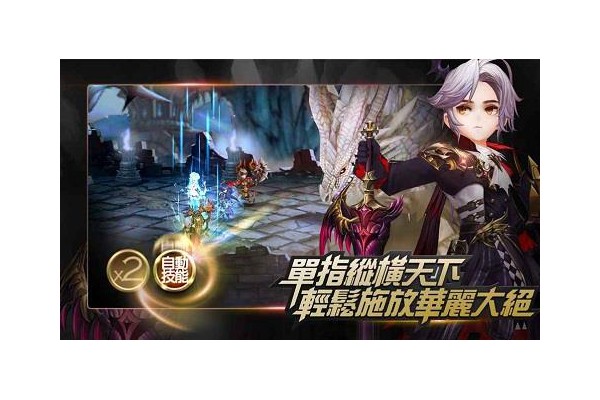 七骑士