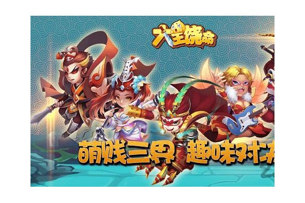 大王饶命手游苹果版
