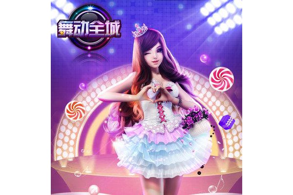 touch舞动全城九游手游