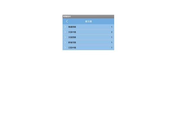 悠扬手机版