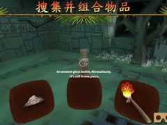 隐寺冒险中文版