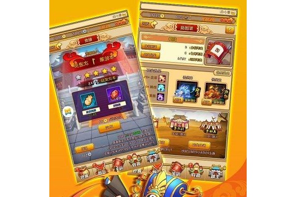 主公莫怂ios