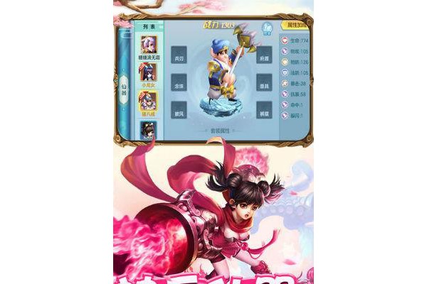 萌幻仙灵手游苹果版