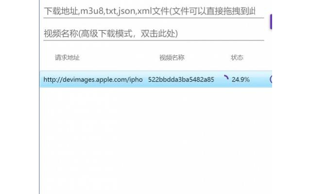 m3u8视频下载器m3u8downloader_h官方电脑版