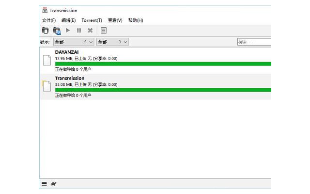 Transmission中文版bt软件