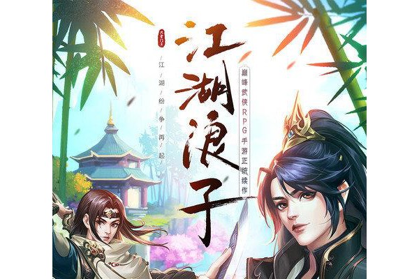 大掌门2ios公益服