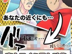 腐女过滤器汉化版