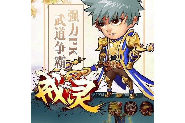 苹果戒灵手游果盘版