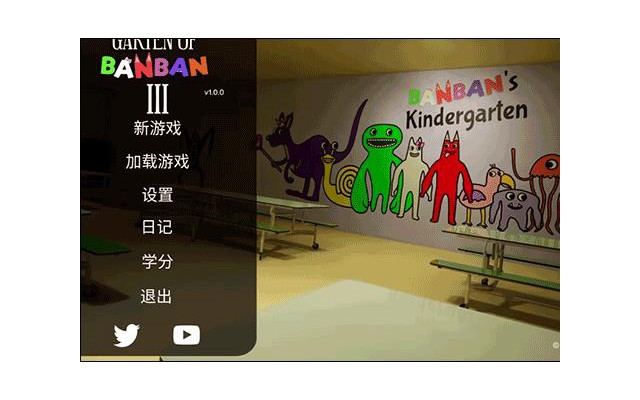 班班幼儿园3电脑版(Garten of Banban 3)
