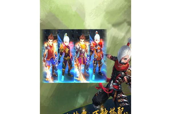 众神远征手游破解版