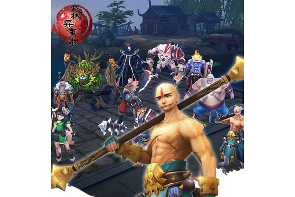 武林异事录手游