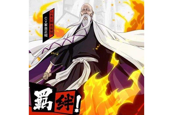 死神觉醒苹果pp版