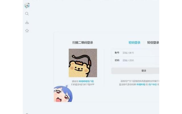 BiliTools bilibili视频下载工具
