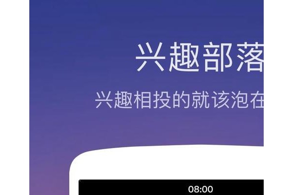 We视讯手机版