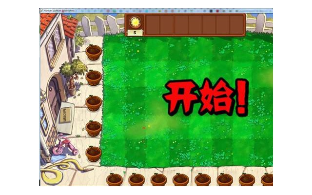 植物大战僵尸金铲铲版pc端