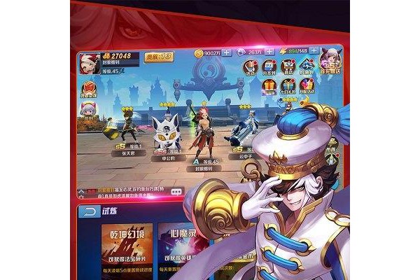 大话封神榜手游ios版