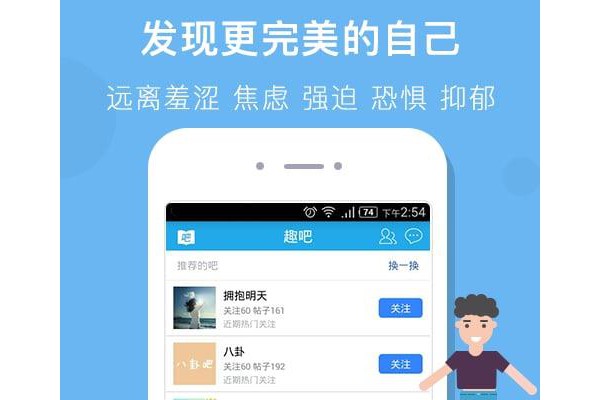 摩杖手机版