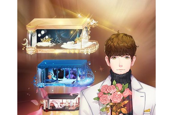 来自星星的你手游百度版