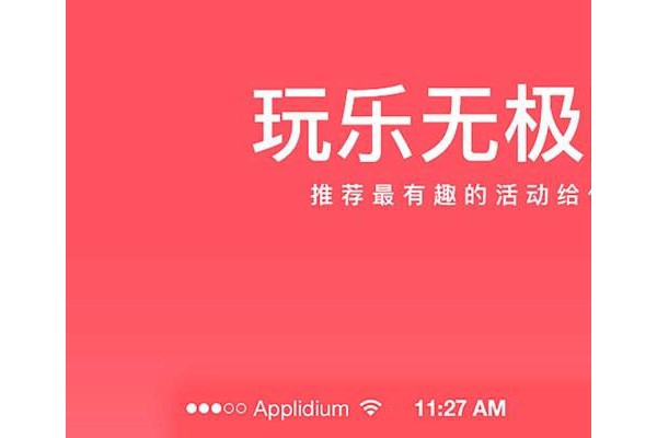 娱一站手机版