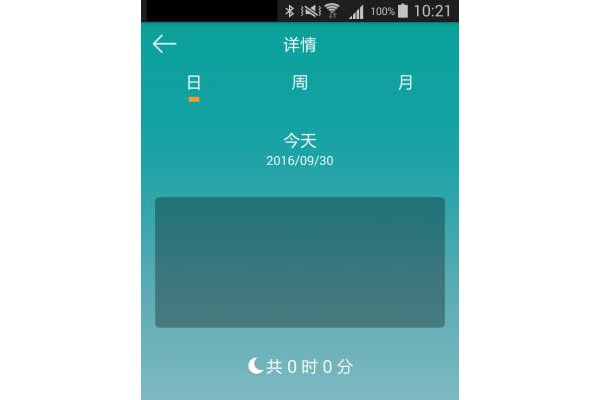 优优手环软件