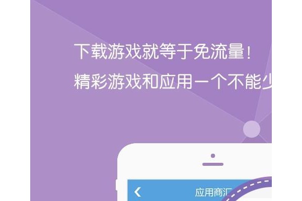 省流量手机版