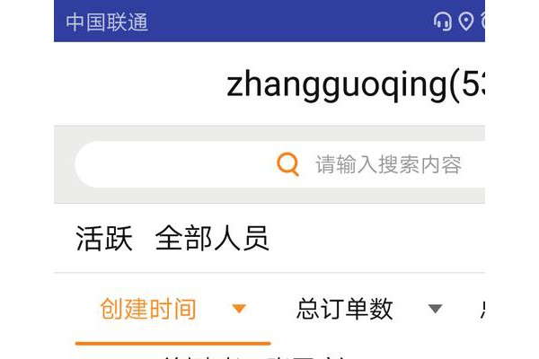 店立方地推版软件