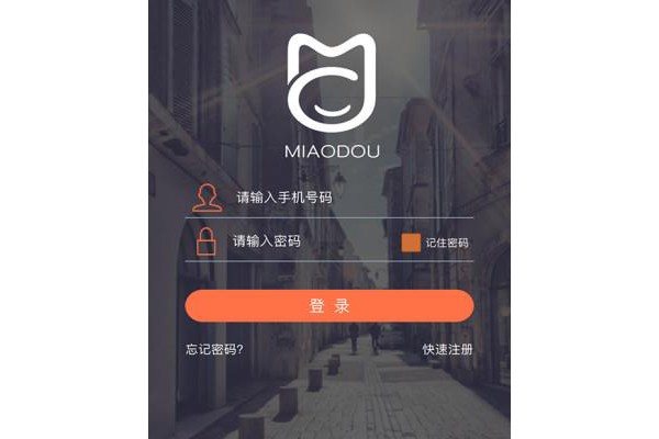 妙兜开门软件
