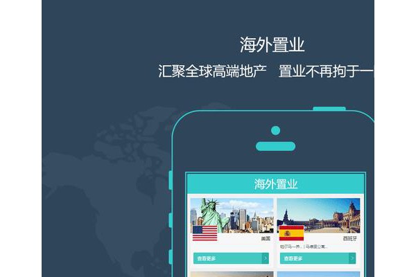 新时区官方版