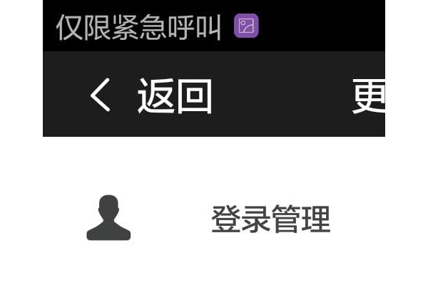 有屋软件