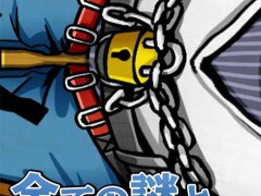 脱出双人密室中文版