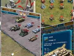 红警火箭军内购破解版