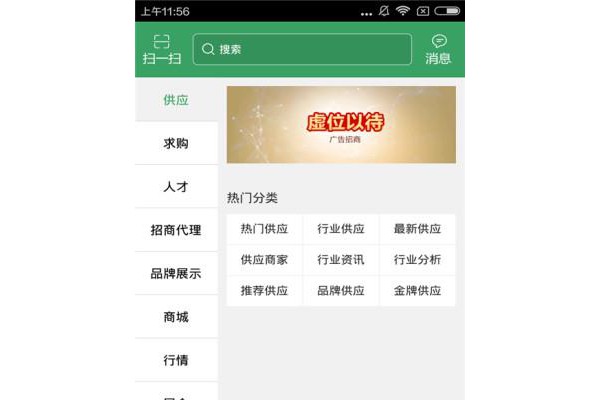 全国美食平台app