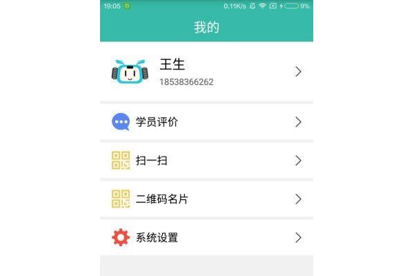 友照教练版