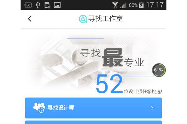 众创平台