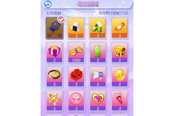 炫舞时代手机客户端