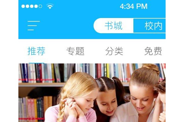 拾阅官方版