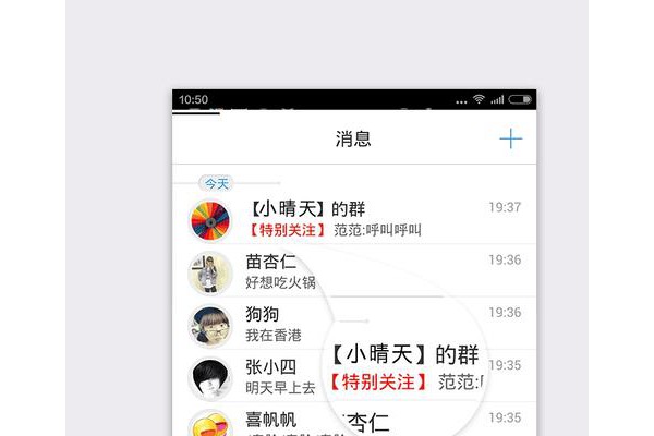 飞信短信箱CMWAP版软件