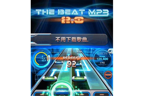 打击音乐最新版