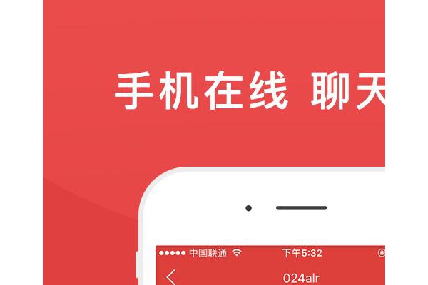 Z掌柜手机版