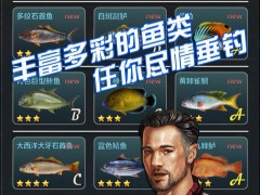 口袋钓鱼官方