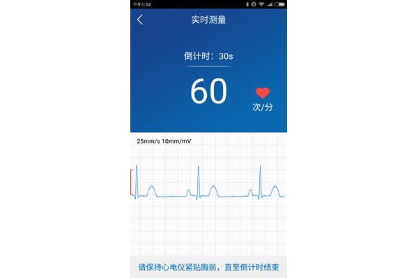 随心空间app