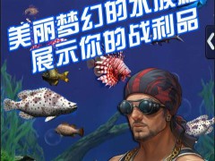 口袋钓鱼最新破解版