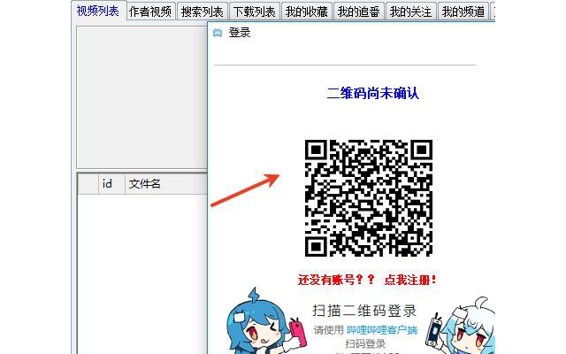 闪豆视频下载器官方最新版